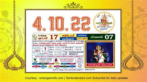 Saraswati Puja 2022 Tamil Calendar